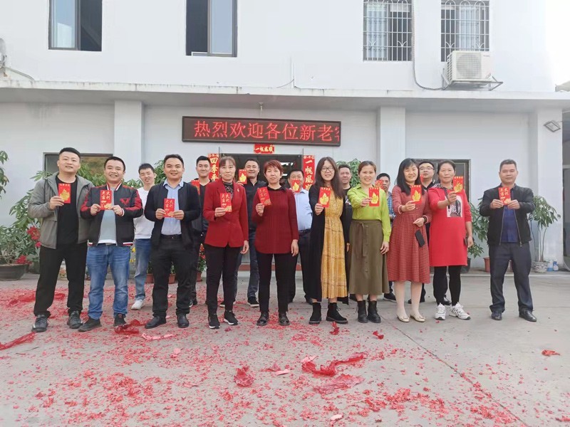 星科實業-新春快樂 星科實業-新春快樂